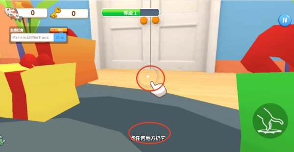 肥猫爱拆家正版
