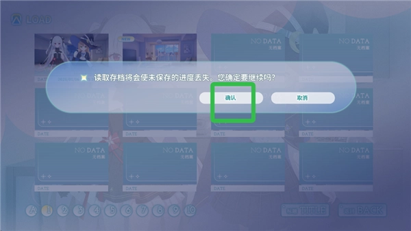 永恒与星辰与日常完整版