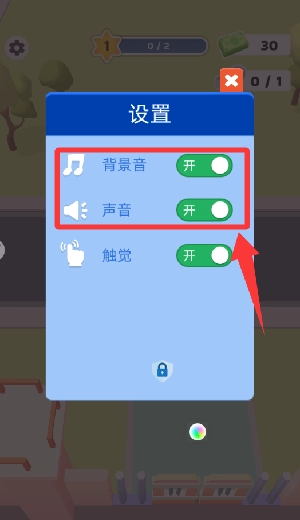 我的小小监狱手机版