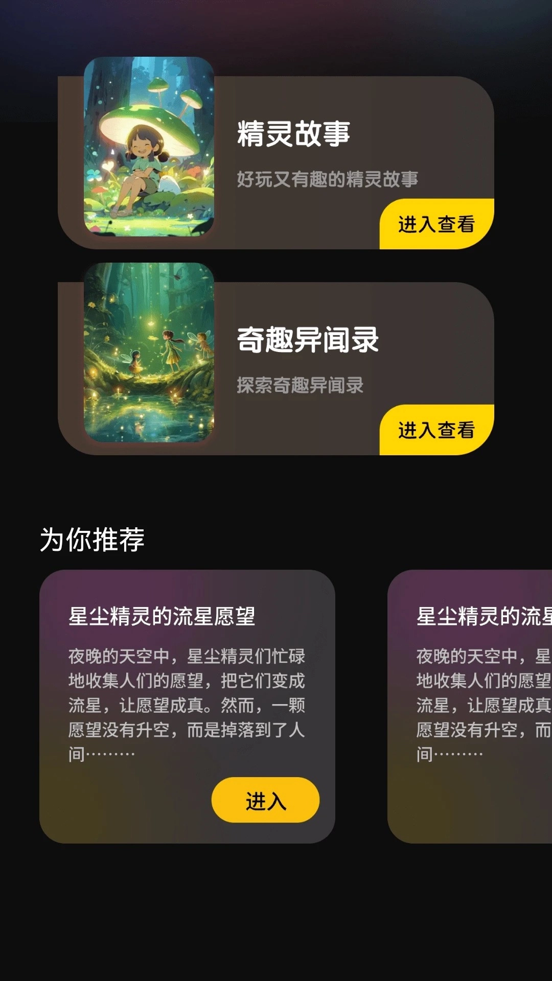 看看短剧截图0
