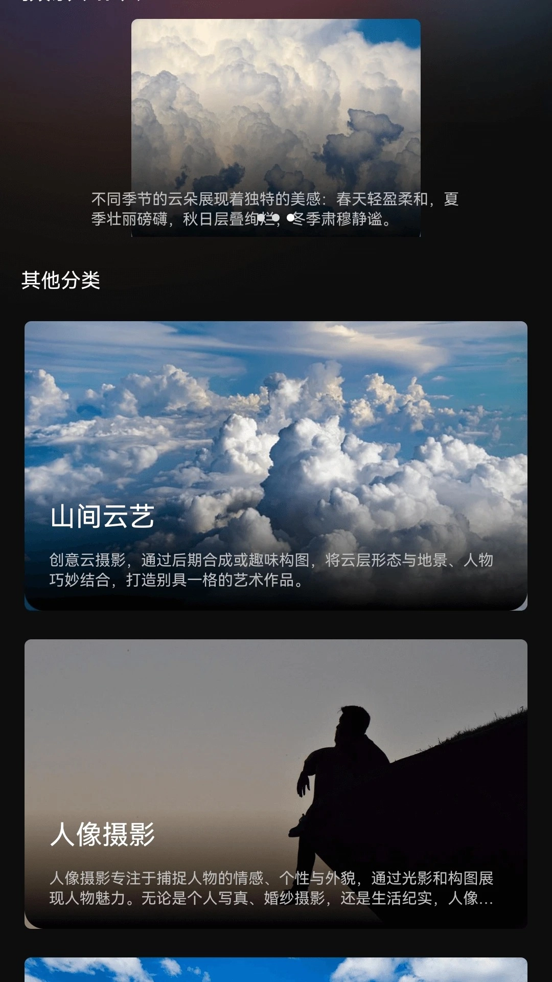 看看短剧截图1