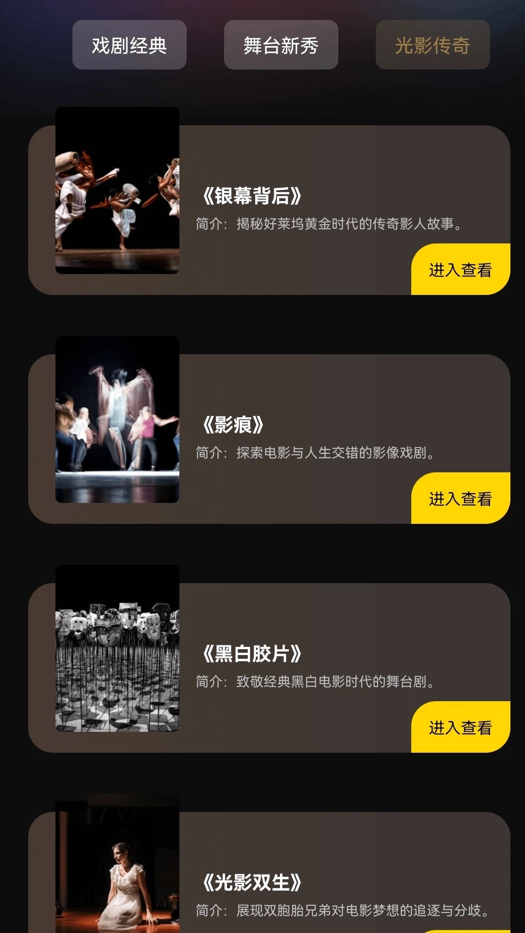 看看短剧截图2
