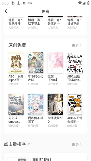 布咕阅读安卓版