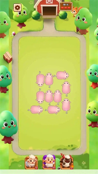 云端牧场截图1