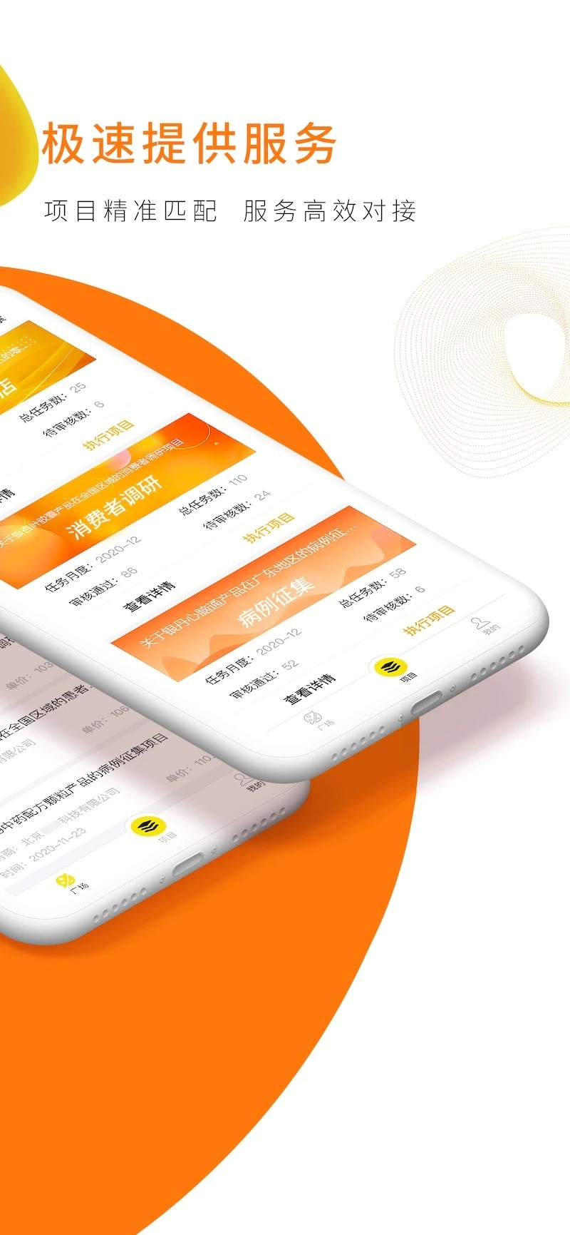 向日葵联盟截图1