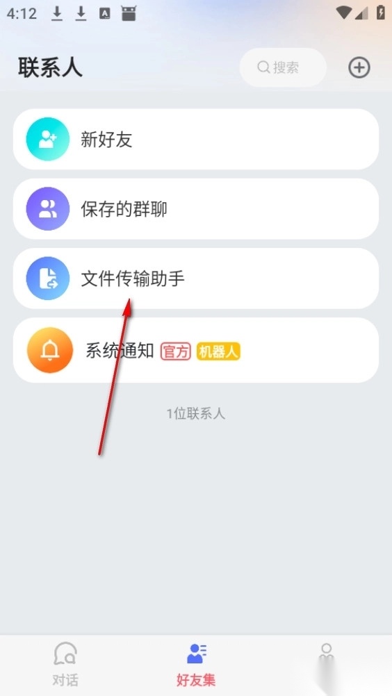 优时讯息