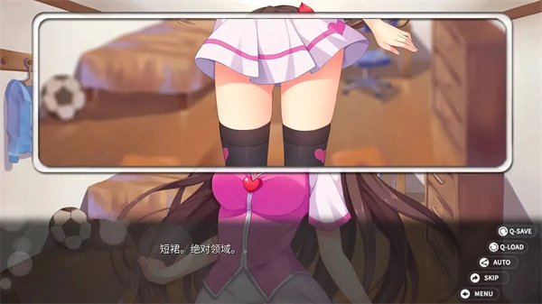 回忆忘却之看板娘截图1