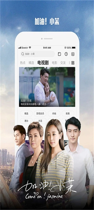 乐视视频截图2