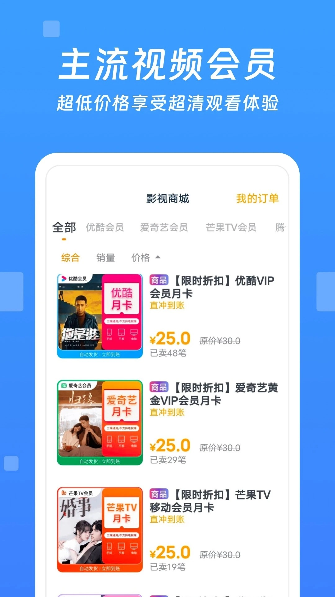 今日影视大全安卓版截图0