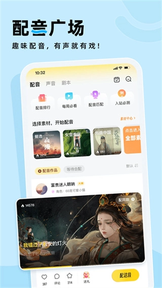 戏鲸截图0