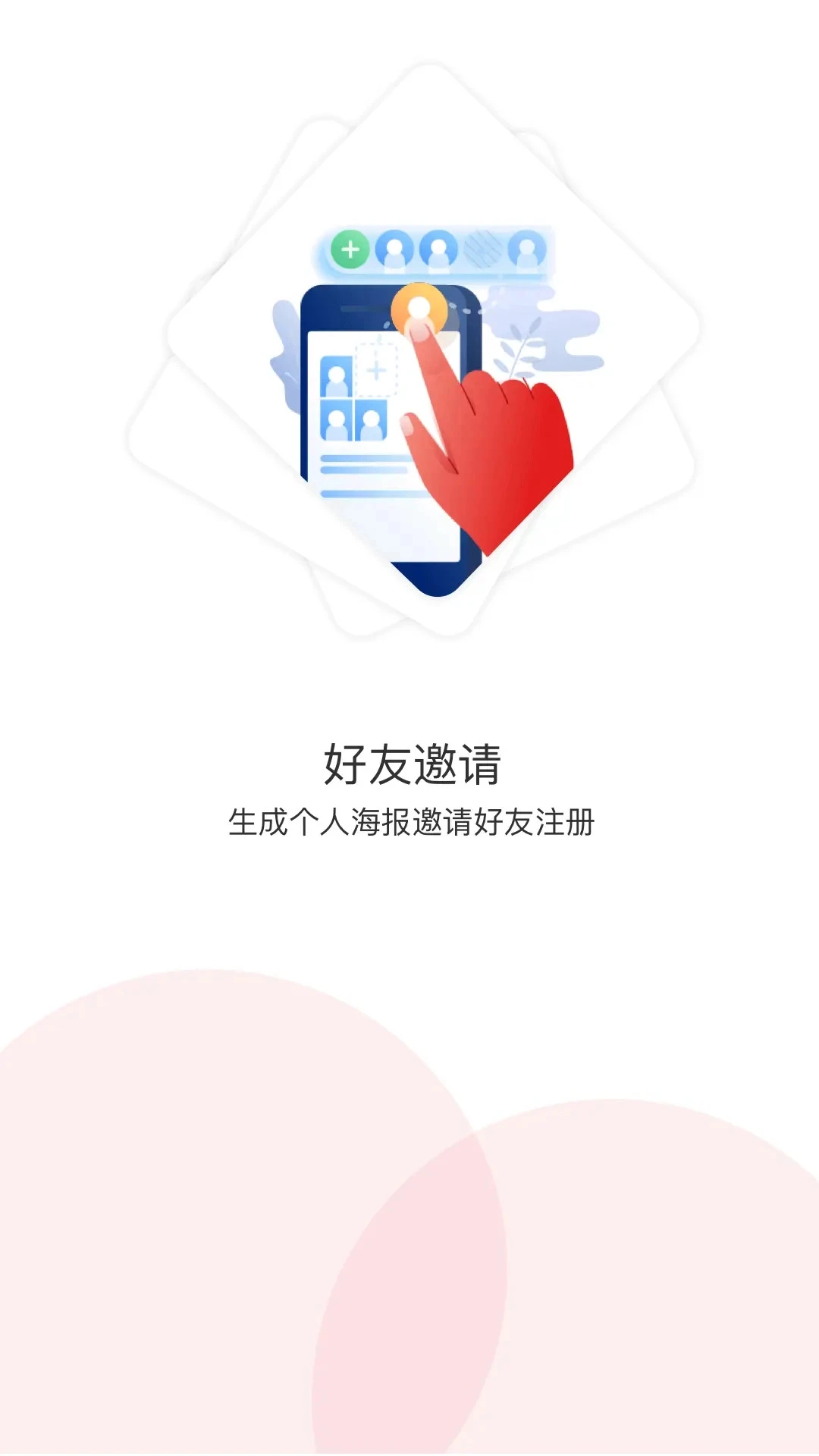 悠家甄选截图0