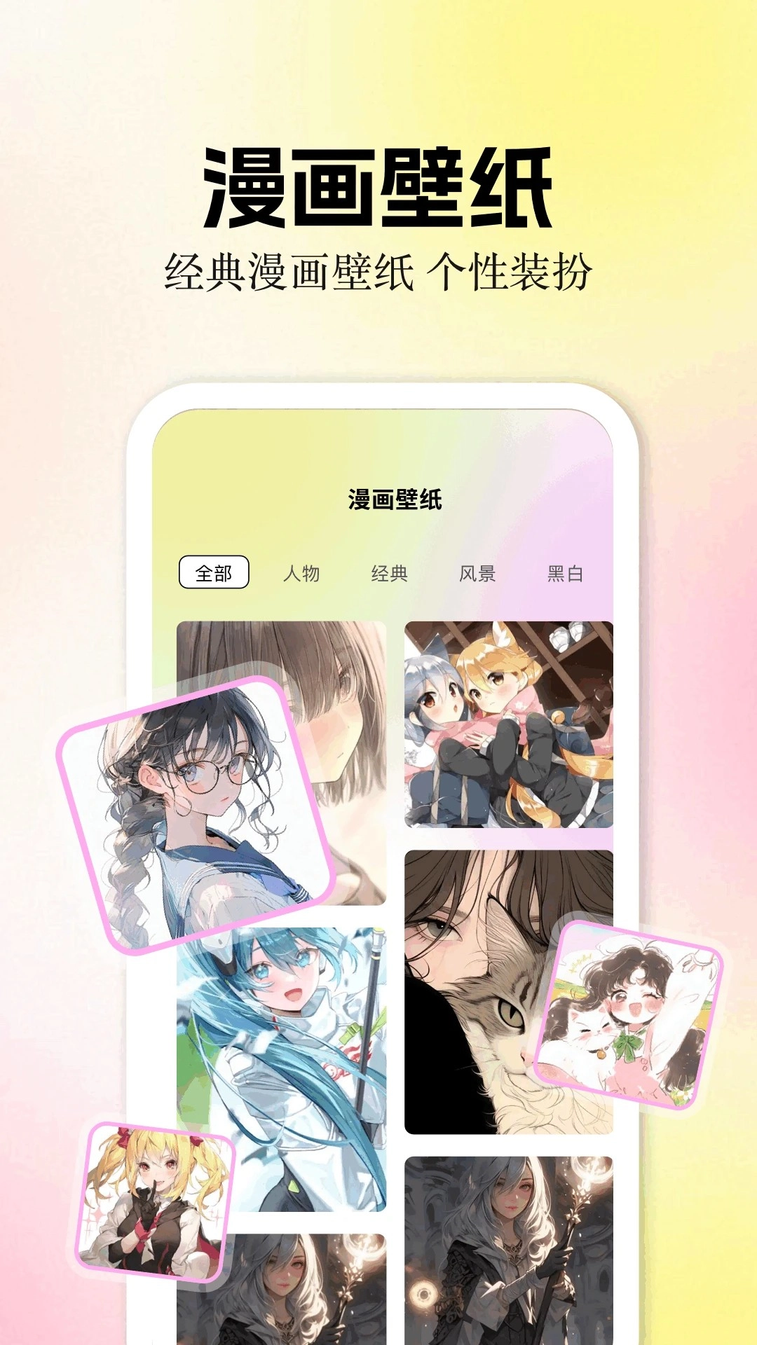 香香腐宅boylove汉化版截图0