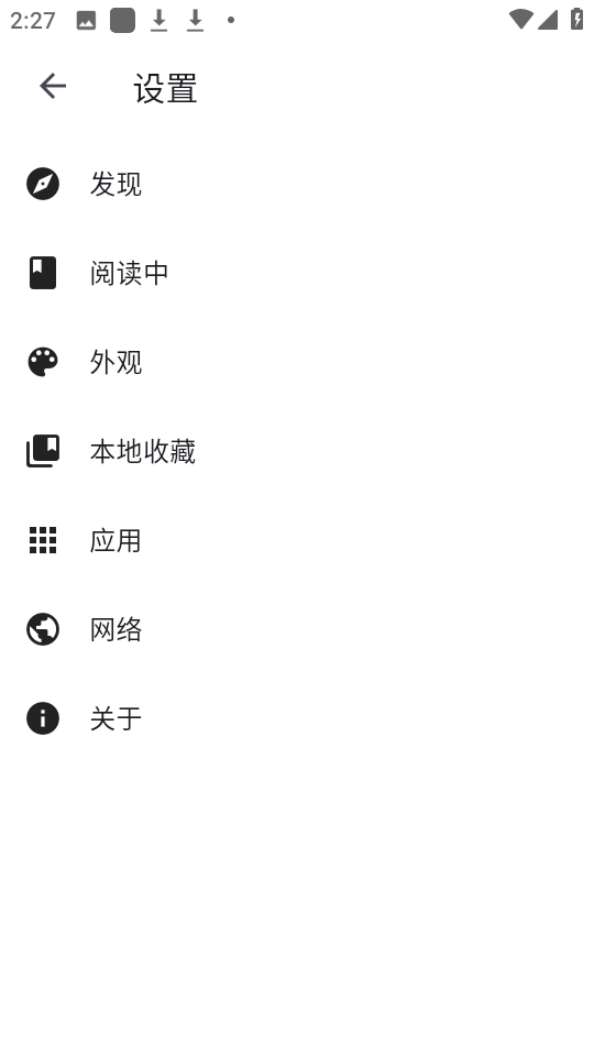 venera安卓版截图0