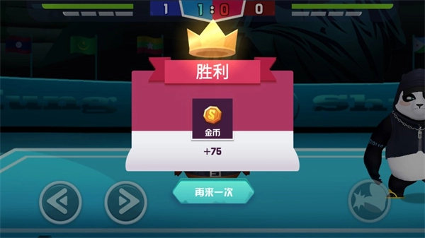 功夫毽子截图3