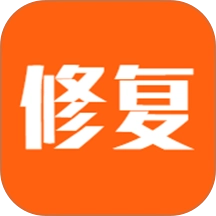 照片清晰度修复