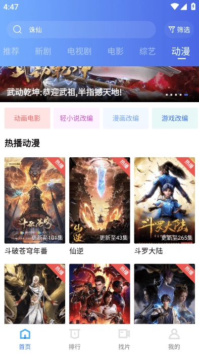 白云视频截图0