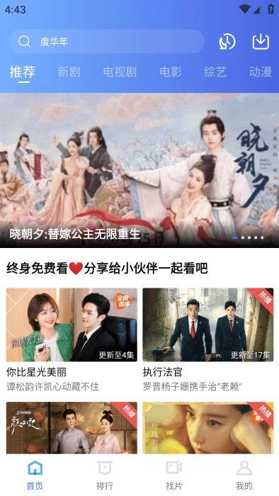 白云视频截图2