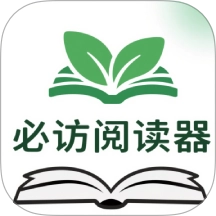 必访阅读网页版