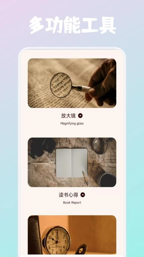 必访阅读网页版截图1