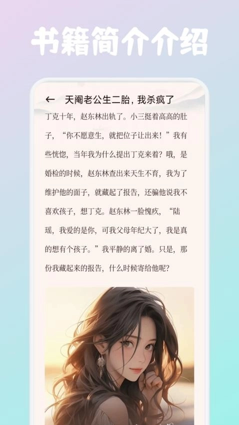 必访阅读网页版截图3