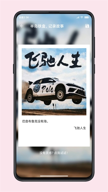 图叨叨截图1