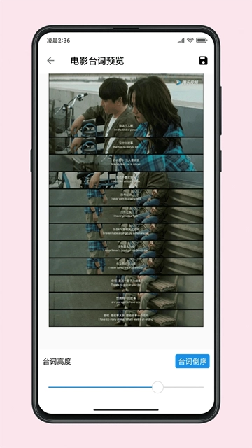 图叨叨截图3