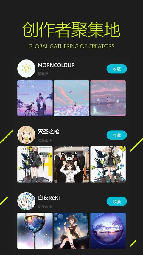 图凌壁纸最新版截图0