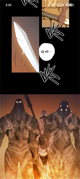 挽离漫画截图0