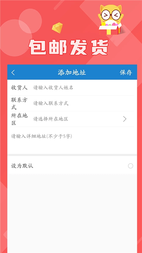 线上抓娃娃截图2