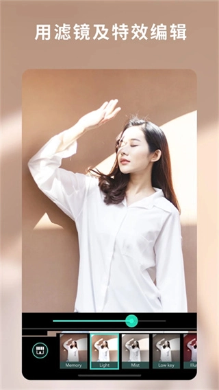 相片大师手机版截图1