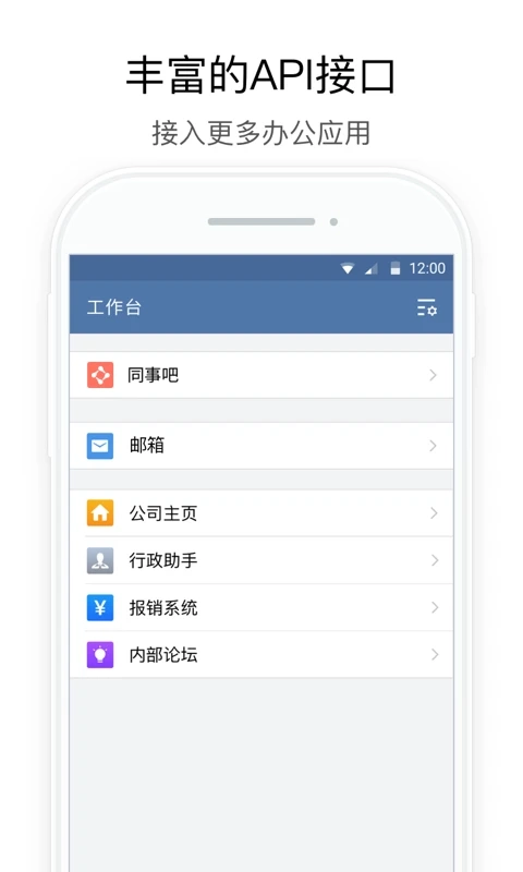 行信截图1