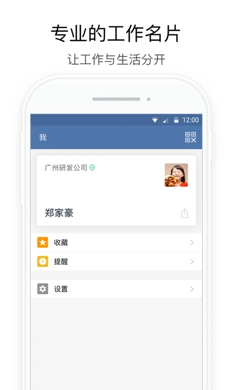 行信截图3