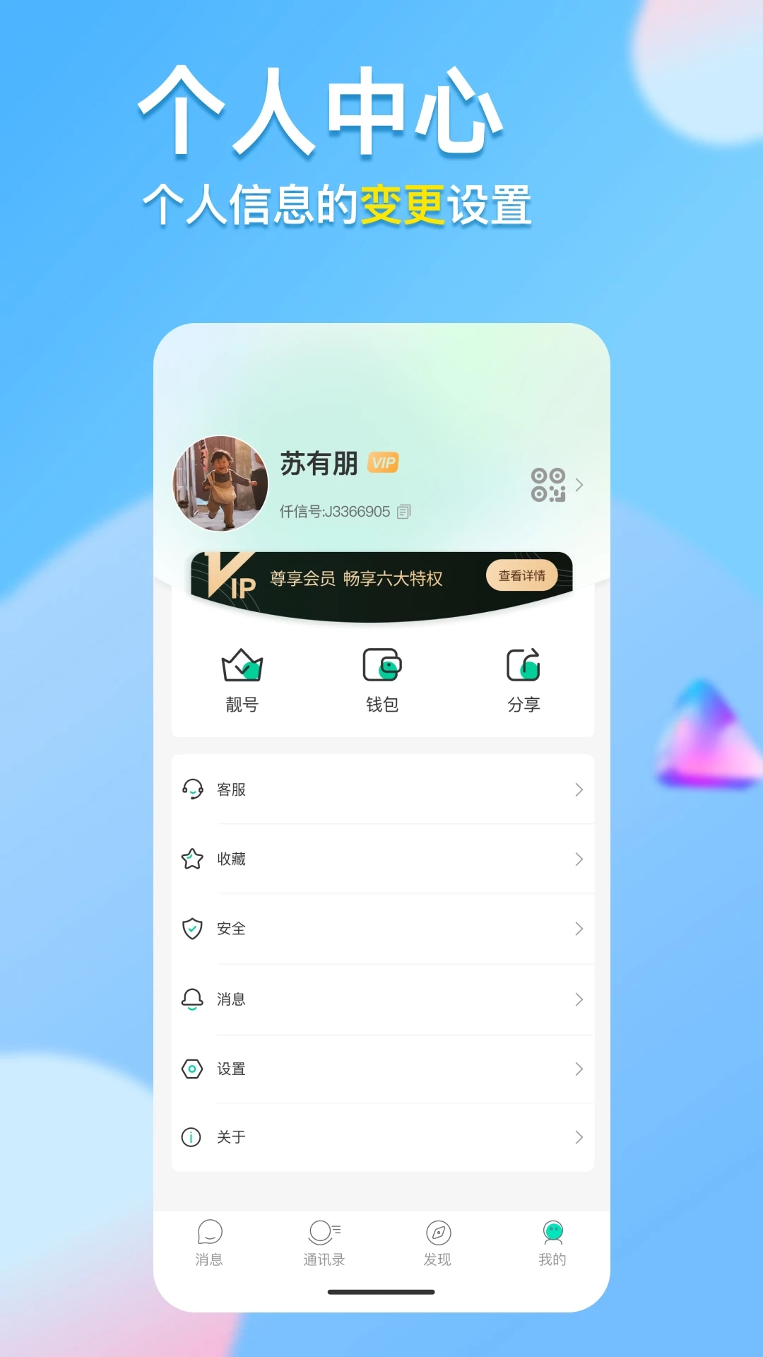仟信截图1