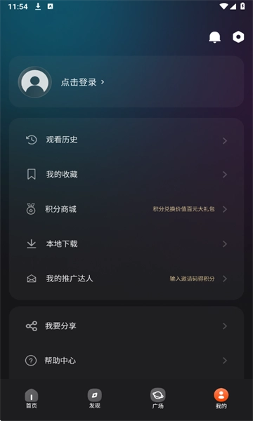 电影猎手截图1