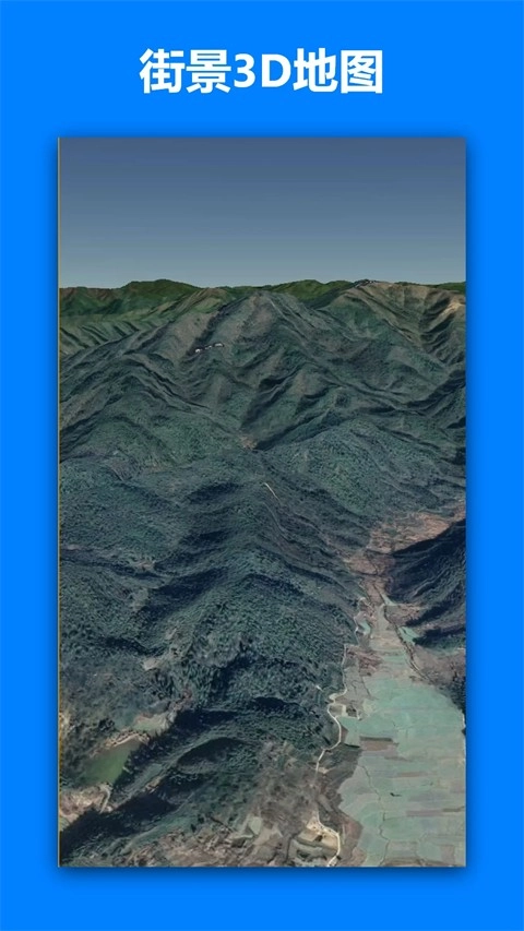 一起看地图截图3