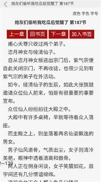 po18小说正版