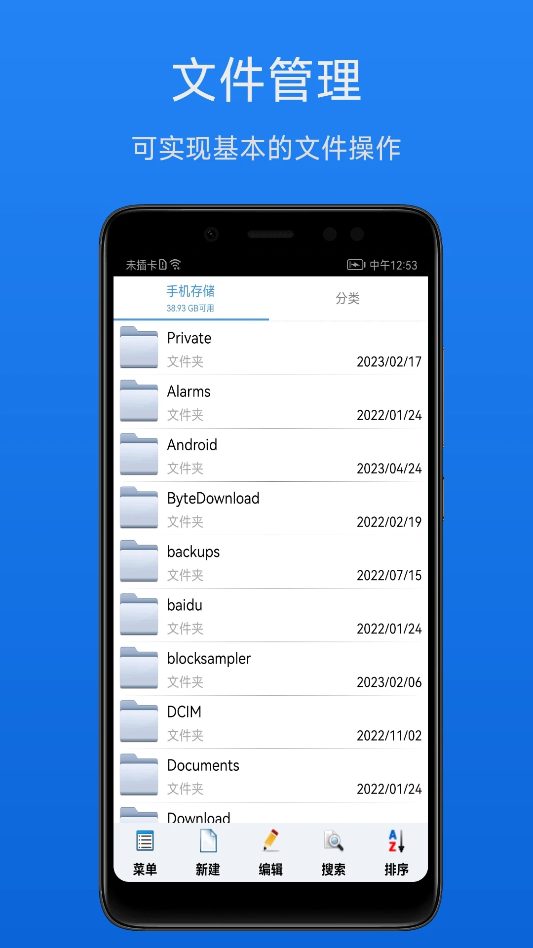 文件加密宝免费版截图2