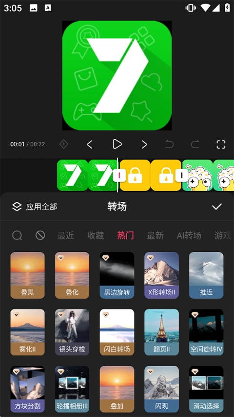 快影手机版