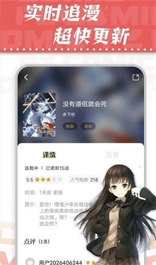漫天星最新版截图2