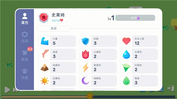 卡牌模拟魔物生活免广告截图1