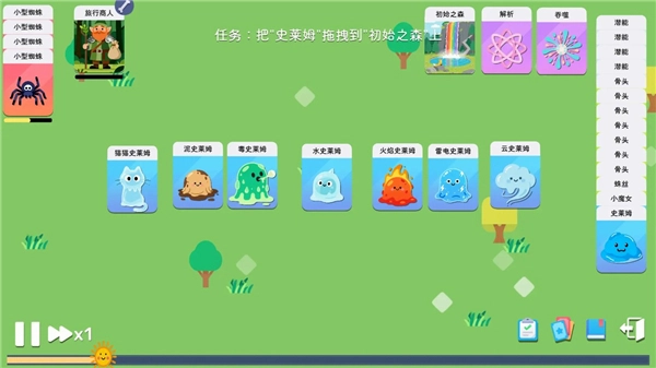 卡牌模拟魔物生活免广告截图2