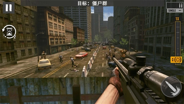 僵尸狙击手截图2