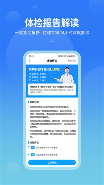 康康在线截图2