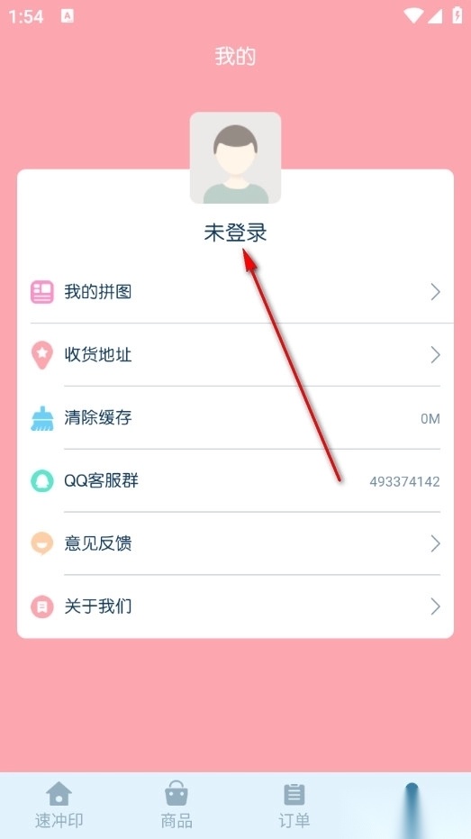 唯美相册
