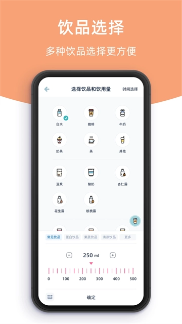 柠檬喝水截图1