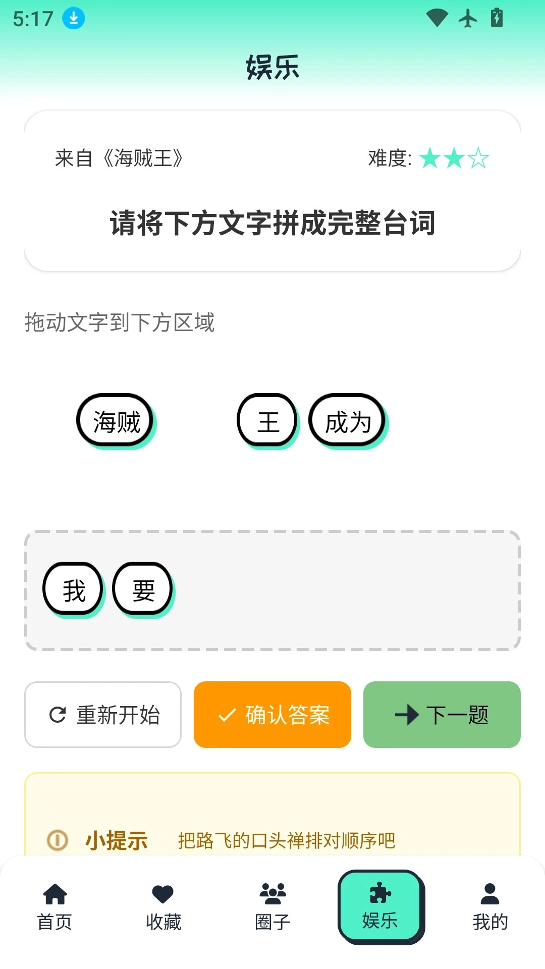 青漫漫画正版截图0