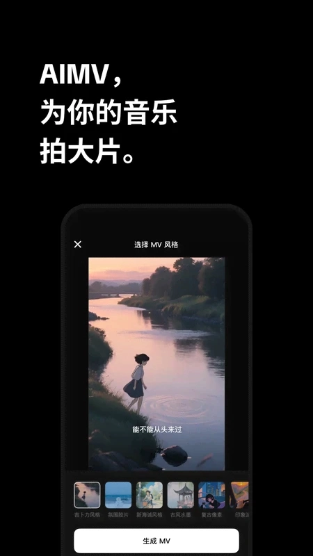 海绵音乐正版截图2