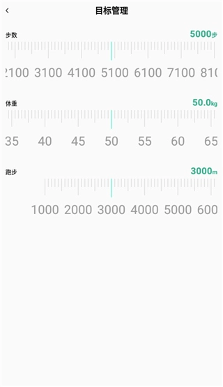 微步运动正版