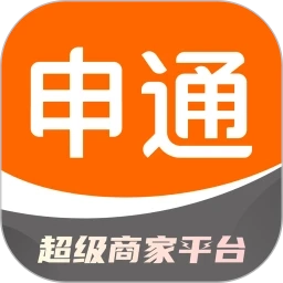 申通快递手机版
