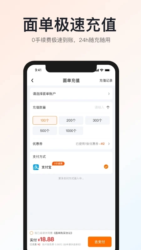 申通快递手机版截图2